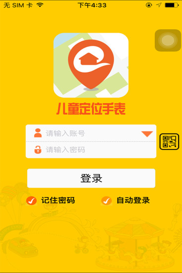 免費下載工具APP|儿童定位手表 app開箱文|APP開箱王