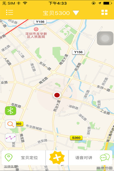 免費下載工具APP|儿童定位手表 app開箱文|APP開箱王