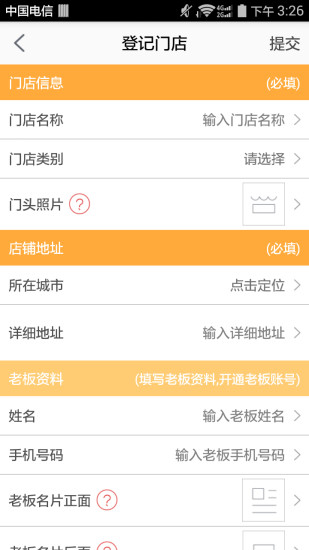 免費下載生活APP|拓店宝 app開箱文|APP開箱王