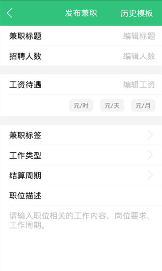 免費下載工具APP|蜜蜂兼职企业版 app開箱文|APP開箱王