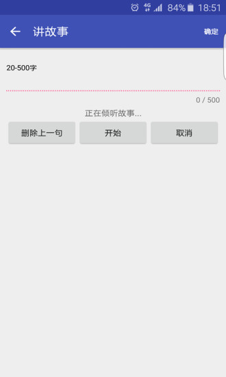 免費下載生活APP|名闻天下 app開箱文|APP開箱王