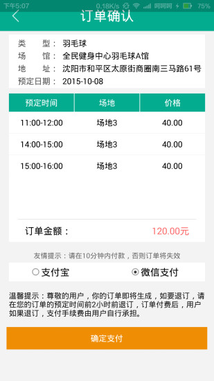 免費下載生活APP|运动汇 app開箱文|APP開箱王