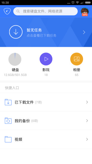 免費下載黃金聖衣,黃金聖衣免費安卓Android 遊戲下載 – 1mobile台灣第一安卓Android下載站