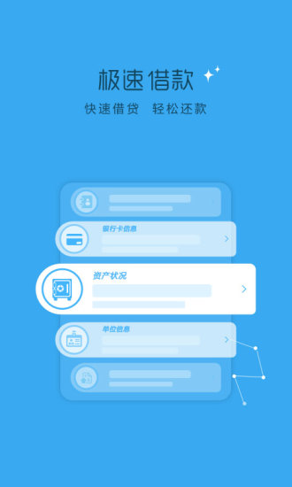 勇者法則Online - Android APK Download - DownloadAtoZ