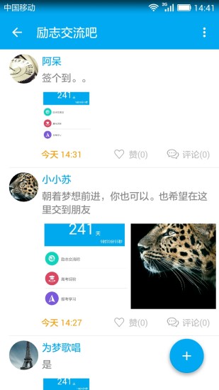 免費下載教育APP|高考知识点总结 app開箱文|APP開箱王