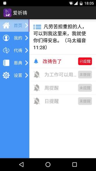 作者【jiazhenning】新上架App(共13筆1|2頁)-癮科技App