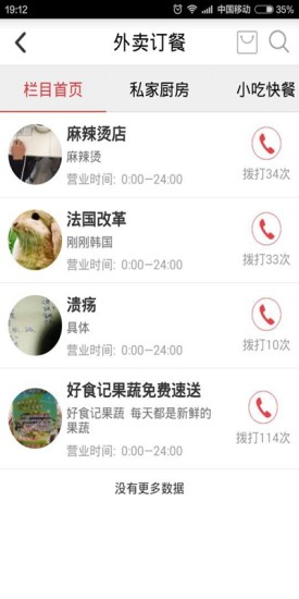 免費下載社交APP|无忧社区 app開箱文|APP開箱王