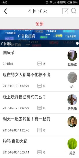 免費下載社交APP|无忧社区 app開箱文|APP開箱王