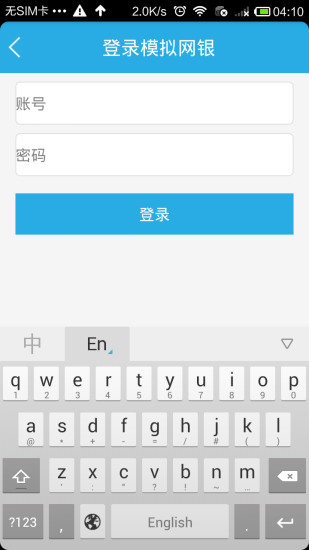 免費下載生活APP|小微封应用体验 app開箱文|APP開箱王