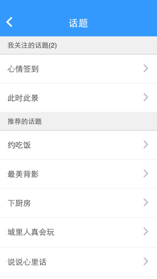 免費下載社交APP|单身狗 app開箱文|APP開箱王