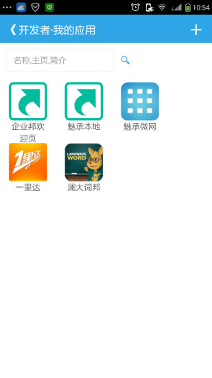 免費下載工具APP|企业邦 app開箱文|APP開箱王