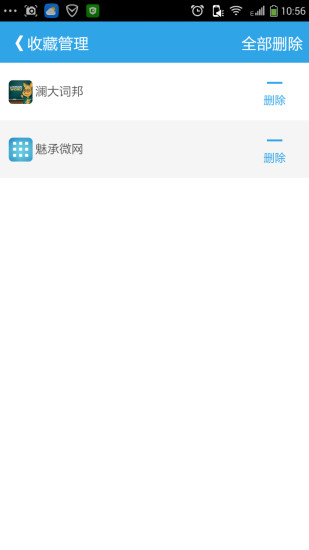 免費下載工具APP|企业邦 app開箱文|APP開箱王