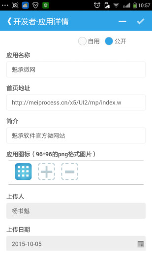 免費下載工具APP|企业邦 app開箱文|APP開箱王