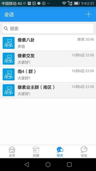 免費下載生活APP|爱像素 app開箱文|APP開箱王