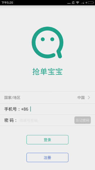 搜尋phone doctor app - APP試玩 - 傳說中的挨踢部門