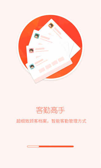 【工具】微律-癮科技App