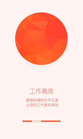 免費下載商業APP|美呀顾问 app開箱文|APP開箱王