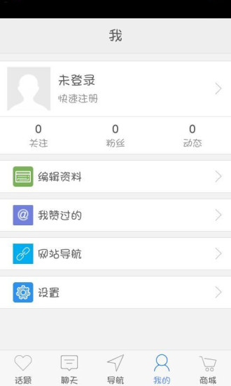 免費下載購物APP|美家商城 app開箱文|APP開箱王