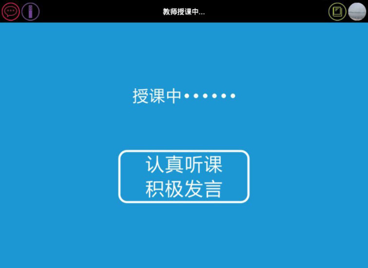 免費下載書籍APP|移动课堂 app開箱文|APP開箱王