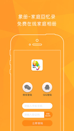 Free Android MOKO Top Girl App Download