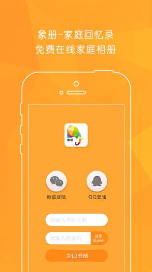 經典美劇app - APP試玩 - 傳說中的挨踢部門