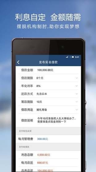 免費下載財經APP|优友贷 app開箱文|APP開箱王