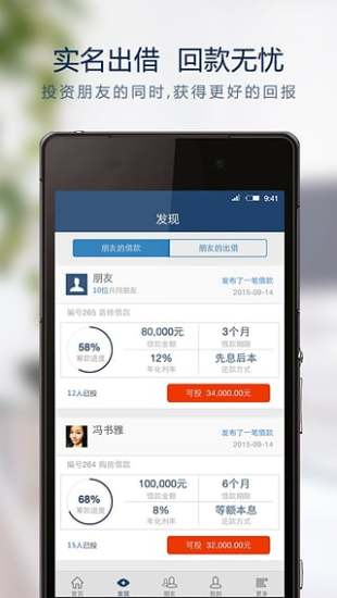 免費下載財經APP|优友贷 app開箱文|APP開箱王