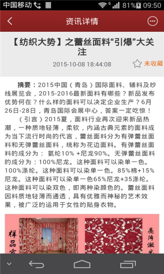 手遊網 - 做台灣最專業的手機遊戲資訊新聞攻略門戶 節奏大師刷金幣教程無限金幣任你刷