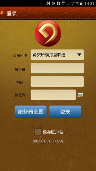 免費下載財經APP|甬交所 app開箱文|APP開箱王