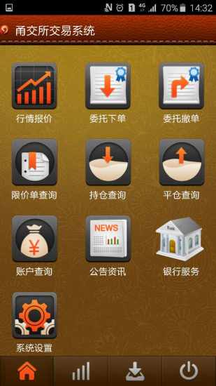 免費下載財經APP|甬交所 app開箱文|APP開箱王