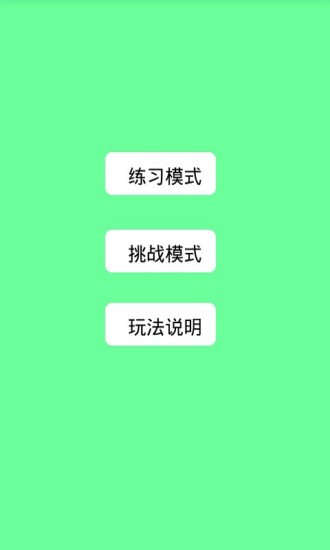 数字幻方