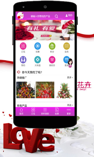 蒲公英動態桌布 - Google Play Android 應用程式