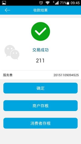 免費下載財經APP|医界支付 app開箱文|APP開箱王