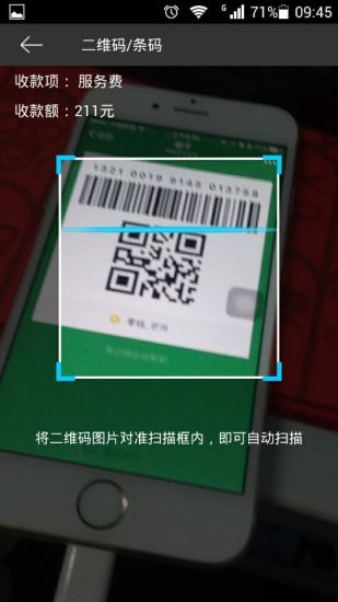 免費下載財經APP|医界支付 app開箱文|APP開箱王