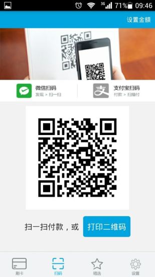 免費下載財經APP|医界支付 app開箱文|APP開箱王