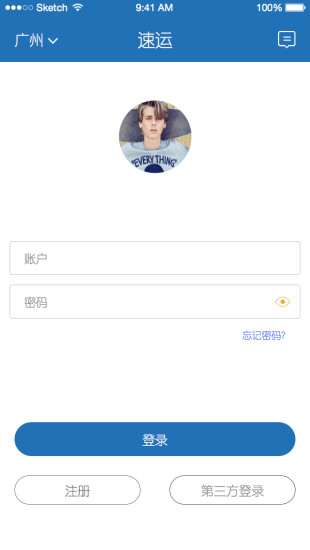 職業摔跤 - 癮科技App