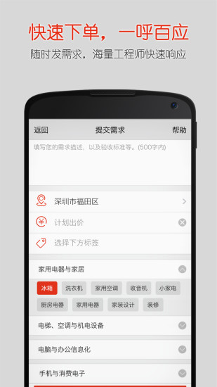 免費下載生活APP|达人酷 app開箱文|APP開箱王