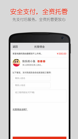 免費下載生活APP|达人酷 app開箱文|APP開箱王