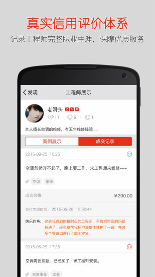 免費下載生活APP|达人酷 app開箱文|APP開箱王