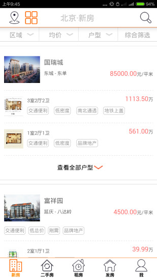 中国橡胶网-提供橡胶行业资讯：在App Store 上的App - iTunes