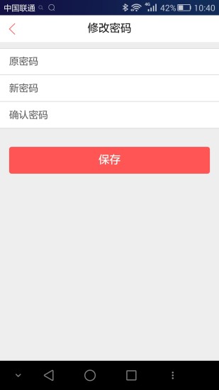 免費下載工具APP|薪发现管理端 app開箱文|APP開箱王