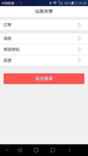 免費下載工具APP|薪发现管理端 app開箱文|APP開箱王