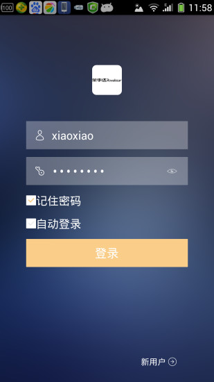 买卖宝抢吧|免費玩財經App-阿達玩APP - 首頁