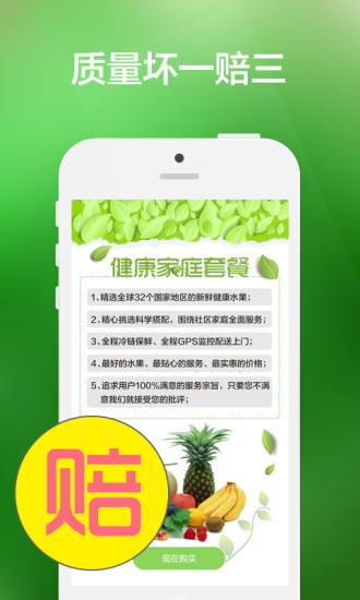 【免費遊戲APP】Sky Invaders|線上玩APP不花錢-硬是要APP