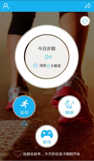 免費下載生活APP|Mobillet手环 app開箱文|APP開箱王