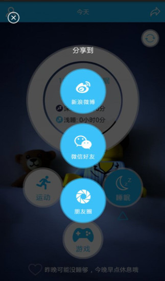 免費下載生活APP|Mobillet手环 app開箱文|APP開箱王