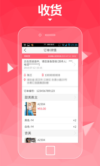 去吧皮卡丘刷初始攻略app - APP試玩 - 傳說中的挨踢部門