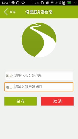 免費下載商業APP|青海交通移动信息服务平台 app開箱文|APP開箱王