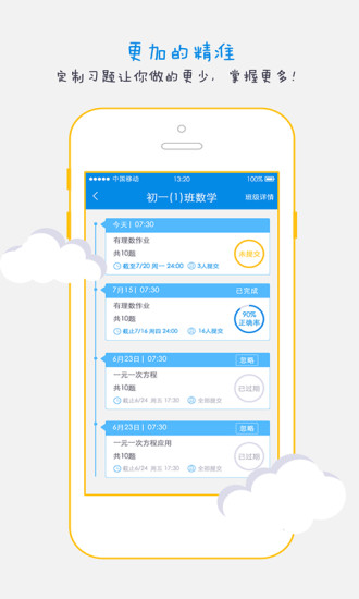 失落的迪拜|免費玩益智App-阿達玩APP