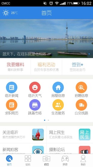 令人瘋狂的外星人：在App Store 上的App - iTunes - Apple